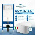 Инсталляция с подвесным унитазом Amore di Mare 6 в 1:инсталляция QuickFit 50114,унитаз Elsa P312-T,сиденье с микролифтом,кнопка белая 303W