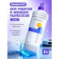 Бытовая химия для уборки , Моющее средство для робота-пылесоса (концентрат) 1 л dr.Zhowny