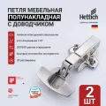 Петля мебельная полунакладная с доводчиком HETTICH SENSYS 8645I, 2 шт