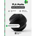 Пластик PLA Matte Bambu Lab, 1кг (Без катушки), Matte Charcoal (11101), Черный матовый