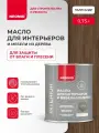 Масло для дерева и интерьеров NEOMID Interior (Палисандр, 0,75 л) / Масло для дерева