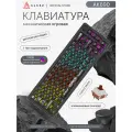 Механическая клавиатура AK690, Maillard switch, FRGB подсветка по зонам