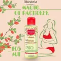 Mustela Масло для предотвращения растяжек 105 мл