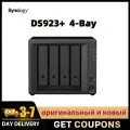 Synology DS923+ сетевой сервер, DS923 plus