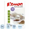 Файл-вкладыш А4+ 100мкм Комус, 50шт/уп, гладкий