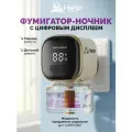 Фумигатор-ночник от комаров, с таймером, HELP