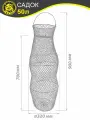 Садок Три Кита металлический оцинкованный 50л