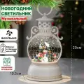 Фонарь новогодний светильник светодиодный интерьерный музыкальный с эффектом снегопада и подсветкой