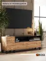 Тумба под телевизор, напольная, с PUSH-системой, ЛДСП, 140см