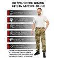 Брюки летние камуфляжные тактические мужские KATRAN бастион (Рип-стоп, МОХ), Размер: 52-54 Рост: 182-188