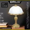 Настольный светильник Citilux Идальго CL434811, цвет арматуры бронзовый