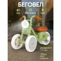 Беговел детский 3-х колесный Safari QD-007, колеса EVA зеленый, со звуком и светом