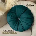 Декоративная Подушка N4 (круглая) 45см, Velutto20, 1 шт.