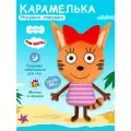 Мягкая игрушка Мякиши Карамелька Три Кота, подушка-обнимашка
