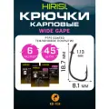 Крючки карповые WIDE GAPE с прямым жалом (X702 №6) 45 шт. из высокоуглеродистой нержавеющей стали с тефлоновым покрытием PTFE COATED для ловли карпа
