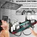 Душевая система с тропическим душем, с подсветкой и индикатором температуры, смеситель для ванны, 4 В 1, черный