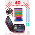 Набор для вязания 40 предметов, металлические спицы для вязания от 3 до 10 мм и другие полезные предметы