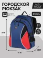 Городской рюкзак Polar П17007 Синий
