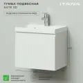 Тумба под раковину в ванную, тумба для ванной Итана Kate 50 490х344х400 1Я подвесная Бланж // Под раковину Итана Clarissa 50