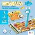 Интерактивный набор alilo Читай-Зайка, 2 книги, 9 карт, 216 записывающих наклеек для детей