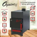 Отопительная печь Термокрафт OGNIVO 2, напольная, с варочной панелью, сталь, 12кВт