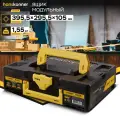 Ящик модульный Hanskonner HS105P, размер S, единая система хранения HANSTORAGE (395.5x295.5x105 мм)