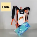 Мото/Вело Рюкзак КТМ С Питьевой Системой