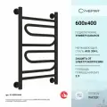 Водяной полотенцесушитель Сунержа Элегия+ 600х400 31-0205-6040 Черный матовый нержавеющая сталь