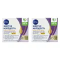 NIVEA Дневной крем Энергия Молодости 65+,50 мл,2шт