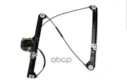 Стеклоподъемник передн лев, электр, без мотора, BMW X5 E53 00-06 LORO арт. 130004001