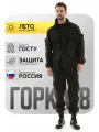 Костюм Huntgorka, Горка 8 Rip-Stop, Тактический, Туристический, Летний