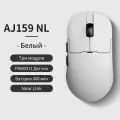 AJAZZ AJ159 Игровая мышь трехрежимная APW3311