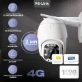 Камера видеонаблюдения 4G с сим-картой и картой памяти 64ГБ 2Мп Ps-Link GBT20-SIMSD