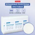 Полотенца бумажные лист. OfficeClean Professional(Z-сл) (H2), 2-слойные, 200л/пач, 21,5*24, тиснение, белые, 12 упаковок