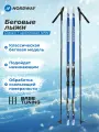 Комплект лыжный Nordway Classic + NNN