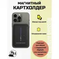 Кожаный картхолдер magsafe на iphone с принтом Star Wars