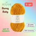 Пряжа Wolans Bunny Baby Карамель (28) 5 мотков 100 г/120 м (100% микрополиэстер) воланс банни беби