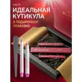 Royal Tools Набор Идеальная кутикула для маникюра : пилка для ногтей , маникюрный карандаш пушер , карандаш масло для кутикулы