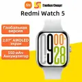 Умные часы Xiaomi Redmi Watch 5, AMOLED, Bluetooth, влаго- и пылезащита