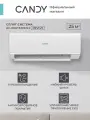 Сплит-система Candy AC-09HTE103, Wi-Fi, охлаждение/обогрев, белый