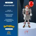 Фигурка Bendyfigs Оно Пеннивайз, 19 см.