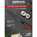 Нож кухонный поварской Samura Okinawa Stonewash Янагиба для суши профессиональный SO-0110B