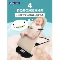 Шезлонг для новорожденных, детское кресло качалка Play Okay с развивающей игрушкой дугой малышу до 15 кг, Материал: тарилен, метал, полипропилен / 78 х 40 х 56 см, Бежевый