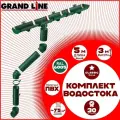 Комплект элементов водостока Grand Line на 5 м карниза по 1 метру (120мм/90мм) зеленый, водосточная система для крыши пластик Гранд Лайн ( RAL 6005 мох ) комплект ПВХ