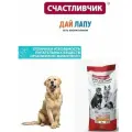 Корм для активных собак сухой, Счастливчик, энергия, Мясное ассорти, 15 кг