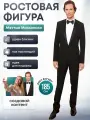 Ростовая фигура Мэттью Макконахи