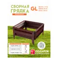 Готовая оцинкованная грядка на дачу Delta-Park GL 0,5x0,5 метра, коричнево-красный