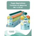 Пюре фруктовое детское ФрутоНяня Салатик из фруктов с 6 месяцев, 90г х 12 шт
