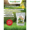 Газон Спортивный 6 кг