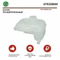 Расширительный бачок AT, для Opel Astra H 2004-, OEM 1304241